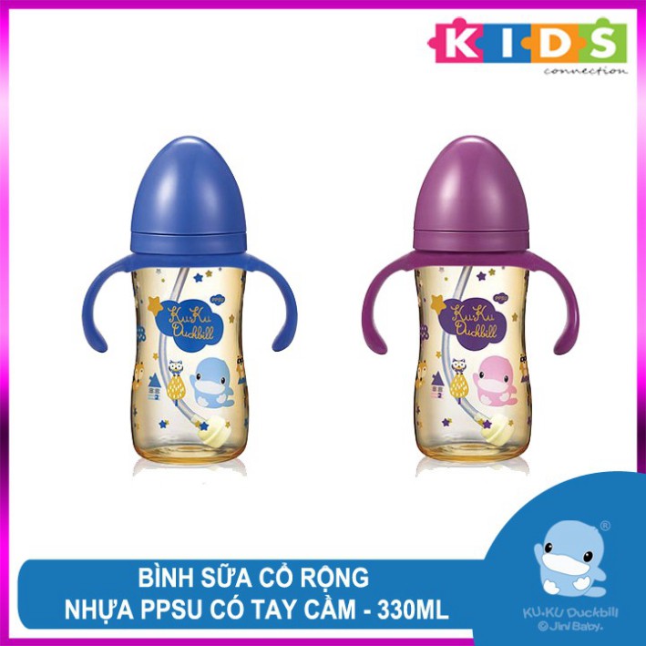 Bình sữa cổ rộng nhựa PPSU có tay cầm KUKU KU5867 330ml