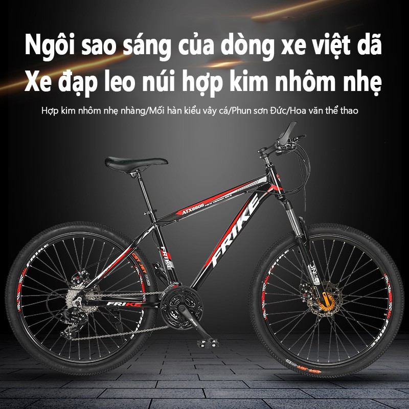 Xe đạp địa hình xe leo núi việt dã thể thao 21 mức đề chỉnh, phanh đĩa nan hoa kép, giảm xóc, trục théo hoạt tính, độ bề