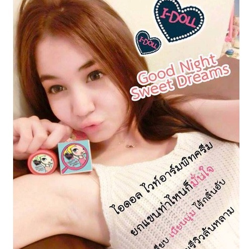 Kem Thâm Nách IDOLL White Armpit Cream (5g) Giảm Thâm, Trắng Mịn, Nách, Bẹn, Khủy Tay, Đầu Gối Chính Hãng