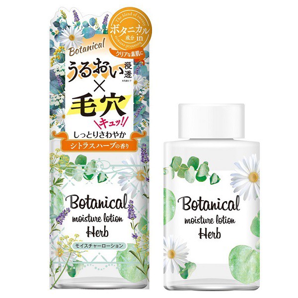 [SALE OFF] Nước Hoa Hồng cấp ẩm Thảo Mộc Meishoku Botanical Moisture Lotion 200ml