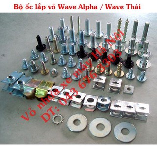 Bộ ốc vỏ nhựa xe Wave Alpha - Trọn bộ