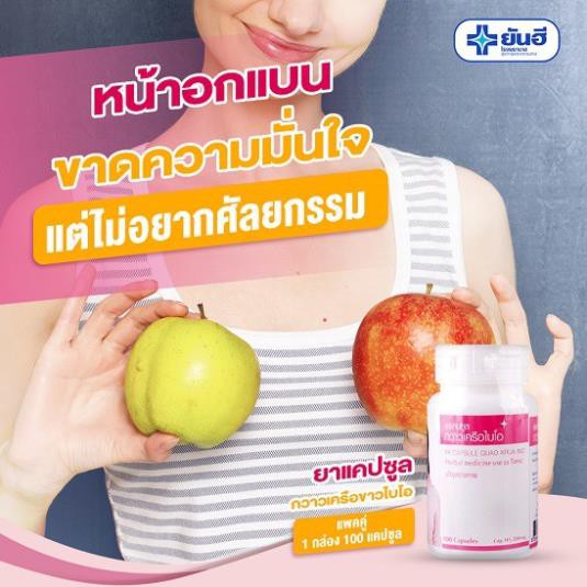 Viên Uống Nở Ngực Ya Capsule Guao Krua Bio Thái Lan | BigBuy360 - bigbuy360.vn