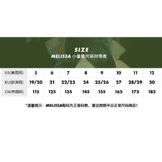 Giày sandal mini Melissa 32744 cho em bé