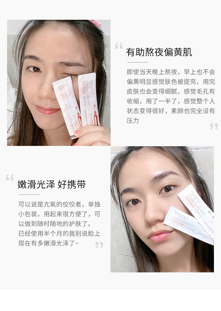 【Mở Đặc Biệt Mất Khuyến Mãi】Pháp Ting Ni Astaxanthin Serum Thu Nhỏ Lỗ Chân Lông Chất Lỏng Thức Khuya Sửa Chữa Bổ Sung Chất Lỏng60Viên Nén