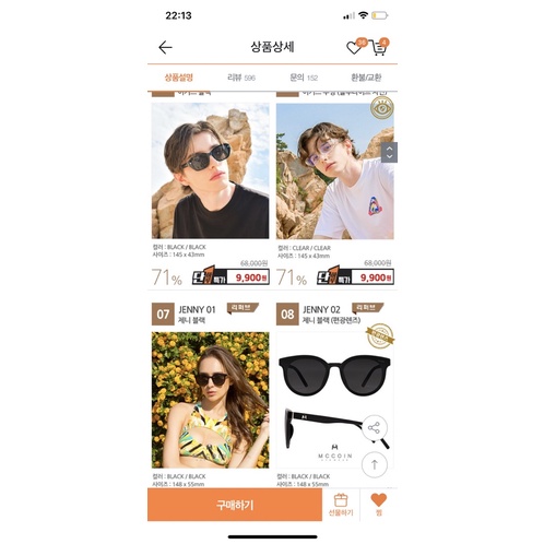 Kính MCCOIN Hàn Quốc Chống Tia UV 99%