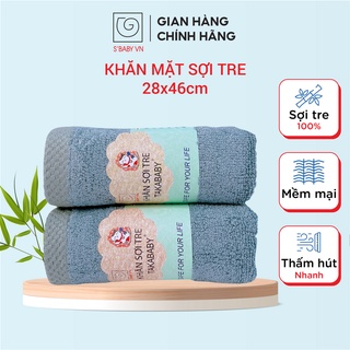Khăn Mặt Sợi Tre S'BABY 28x46cm Theo Tiêu Chuẩn Xuất Nhật, An Toàn Cho Da - 8936137960530