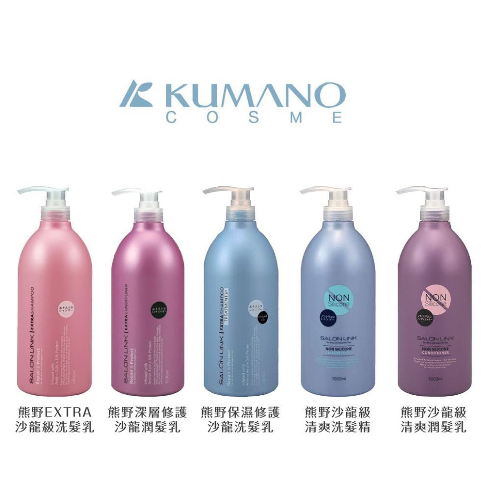 Dầu gội dầu xả Salon Link Extra 1000ML dầu gội cho tóc nhuộm hàng Nhật MANEKI