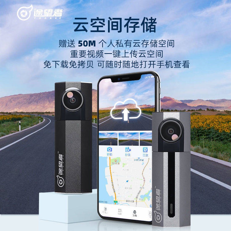 Wending HongGuang Plus Mini EV Makaron Máy ghi âm lái xe đặc biệt Kelgie, USB không dây cài đặt miễn phí