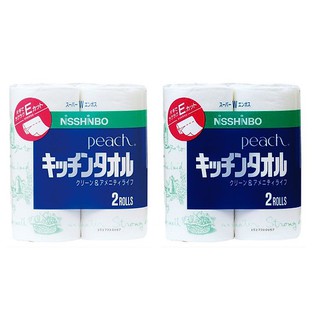 Set 2 cuộn khăn giấy bếp (Hàng nội địa Nhật)
