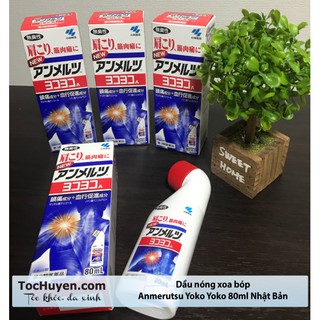DẦU NÓNG XOA BÓP ANMERUTSU YOKOYOKO 80ML NHẬT BẢN