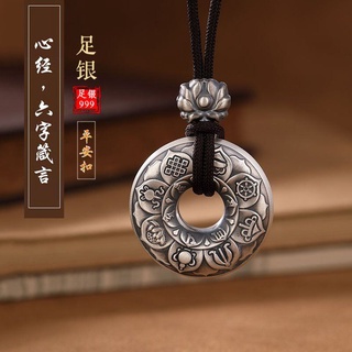 Thời gian cổ điển Bạc sáu xương Mantra Khóa an toàn Mặt dây chuyền Prajna Heart Sutra Cặp đôi Mặt dây chuyền Vòng cổ mạ bạc Dây buộc miễn phí