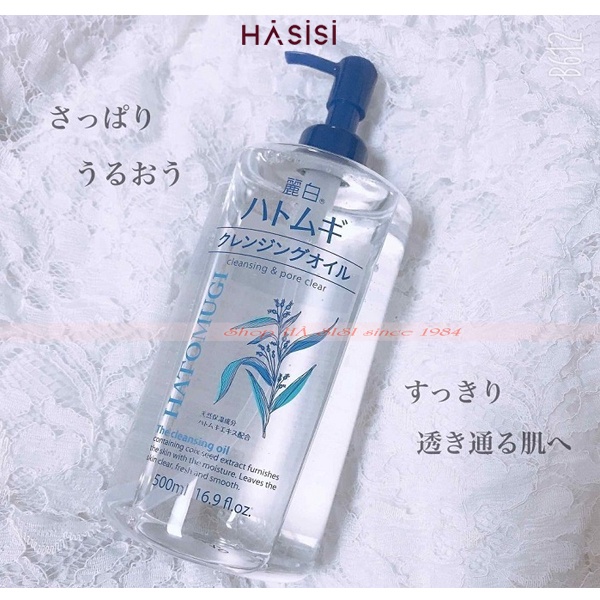 Dầu Tẩy Trang Hạt Ý Dĩ HATOMUGI - The Cleansing Oil 500ml