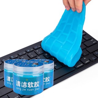 Hộp 160g Silicon hút bụi làm sạch bàn phím máy tính laptop, vệ sinh xe nội thất xe hơi