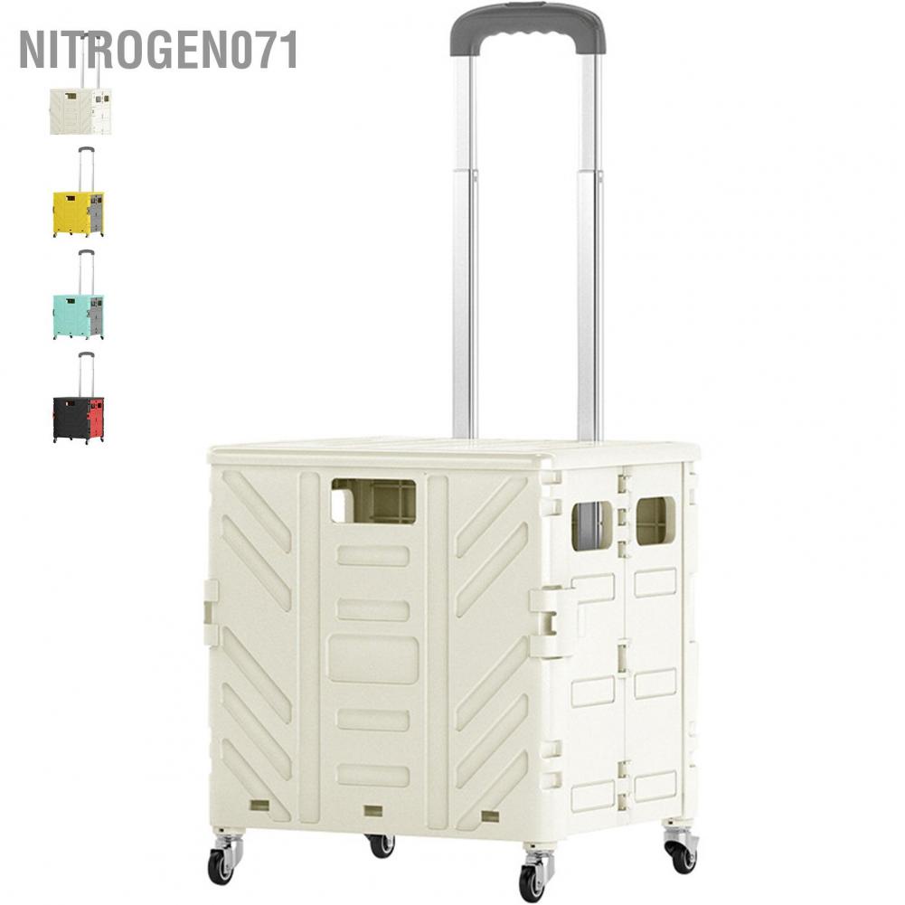 Nitrogen071 Nitrogen071 Foldable Utility Cart 4 Silent Brake Universal Wheel Collapsible Handcart Rolling Folding Crate with Cover