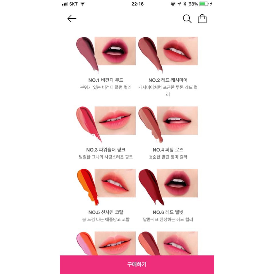 Son Thỏi 2 Màu Laneige Two Tone Matte Lip Bar 2018