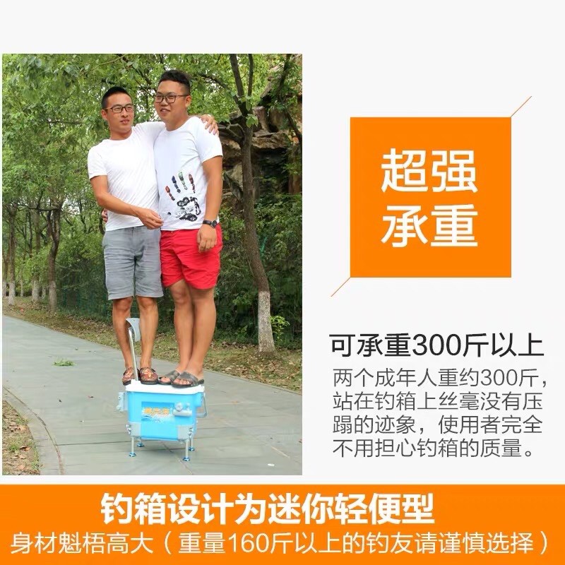 Thùng câu đài 25L