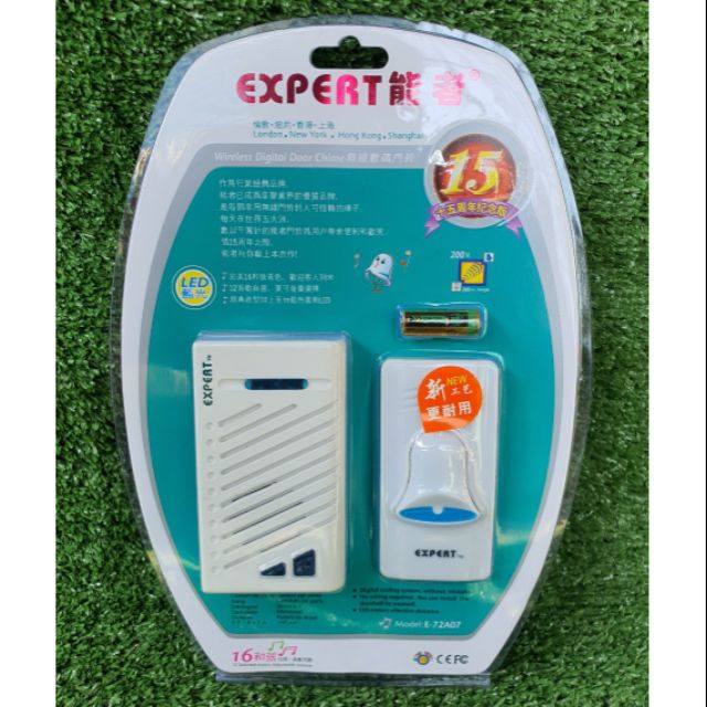 Chuông cửa không dây EXPERT E-72A07