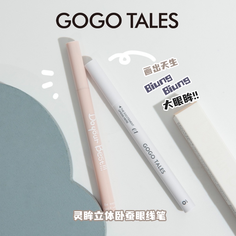 Bút Kẻ Bọng Mắt Nét Mảnh Chống Nước GOGO TALES Three-dimensional Lying Silkworm GT309 - GOGOTALES
