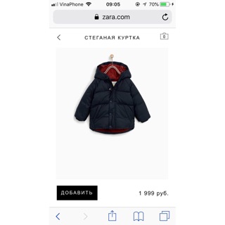 Áo khoác zara basic dư hịn