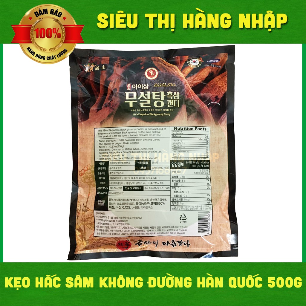 Kẹo hắc sâm không đường 500g cao cấp Hàn Quốc