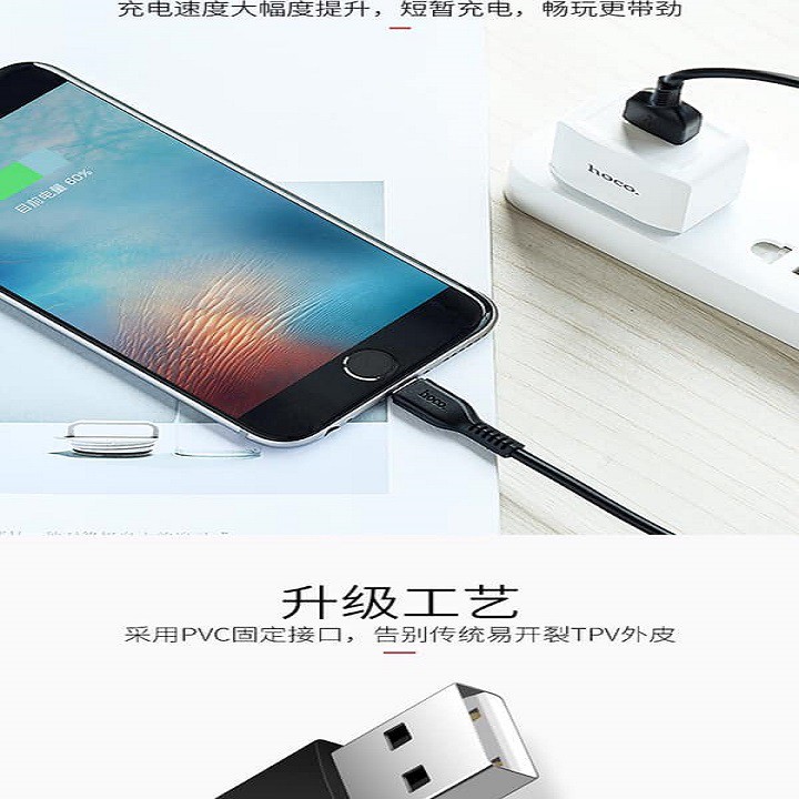 ✔️nowship mới✔Dây cáp sạc nhanh HoCo X20 dài 3m đầu ra TyPe C dùng cho sam sung ,oppo,huawei, Xiaomi