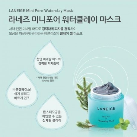 [Chính hãng] Mặt nạ đất sét se khít lỗ chân lông Laneige Mini Pore Waterclay Mask 15ml