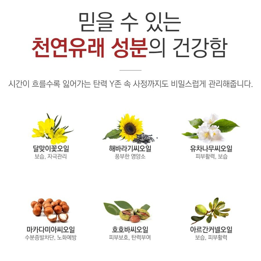 Nước hoa vùng kín hương thơm cực kỳ lãng mạn và gợi cảm Foellie Eau De Innerb Perfume 5ml - Ciel (chai màu bạc) | Thế Giới Skin Care