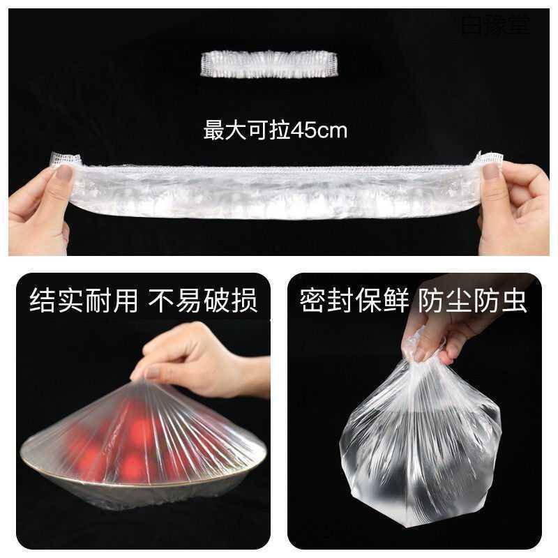 Màng bọc thực phẩm PE túi hình gấu cute - Màng bọc thực phẩm có chum co giãn