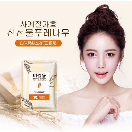 Mặt Nạ Gạo Trắng ROREC White Rice Mask - Mask Nội Địa Trung Bioaqua