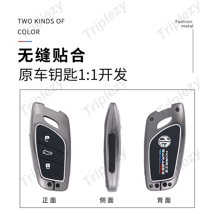 Vỏ Bọc Chìa Khóa Điều Khiển Từ Xa Bằng Hợp Kim Kẽm Dạ Quang Cho MG 3 5 6 ZS EV MG3 MG5 MG6 EZS HS HS EHS EP GS GT RX5