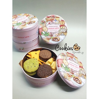 Bánh Qui Hộp Thiết 250gram (5 loại)