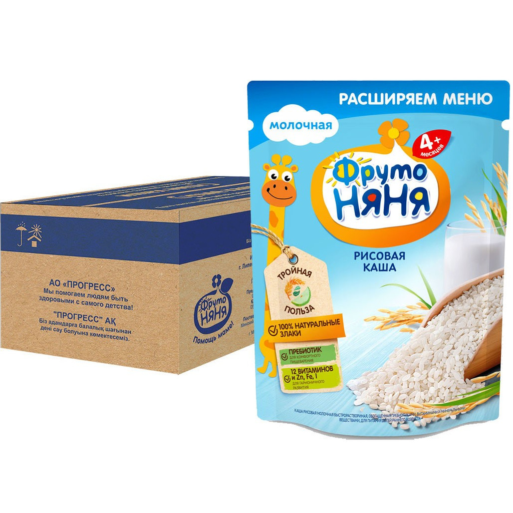 Thùng 9 Gói Bột ăn dặm gạo sữa Fruto Nyanya 200g/gói