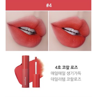 [NEW 2019] Son kem INNISFREE mới
