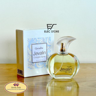 Nước hoa Javelin 50ml Thái Lan