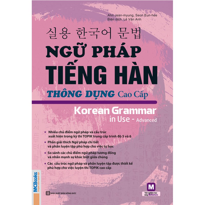 Sách - (HỌC KÈM APP MCBOOKS MIỄN PHÍ) Ngữ Pháp Tiếng Hàn Thông Dụng Cao Cấp