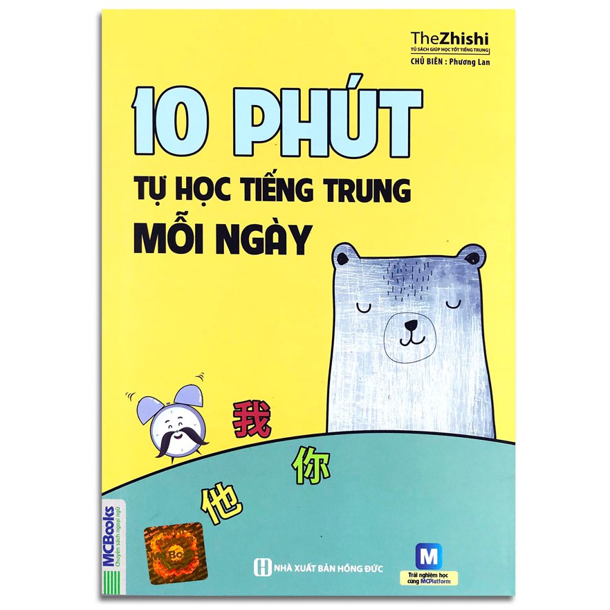 Sách - 10 Phút Tự Học Tiếng Trung Mỗi Ngày (Tái Bản)