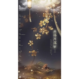 notebook sa vào ánh hào quang