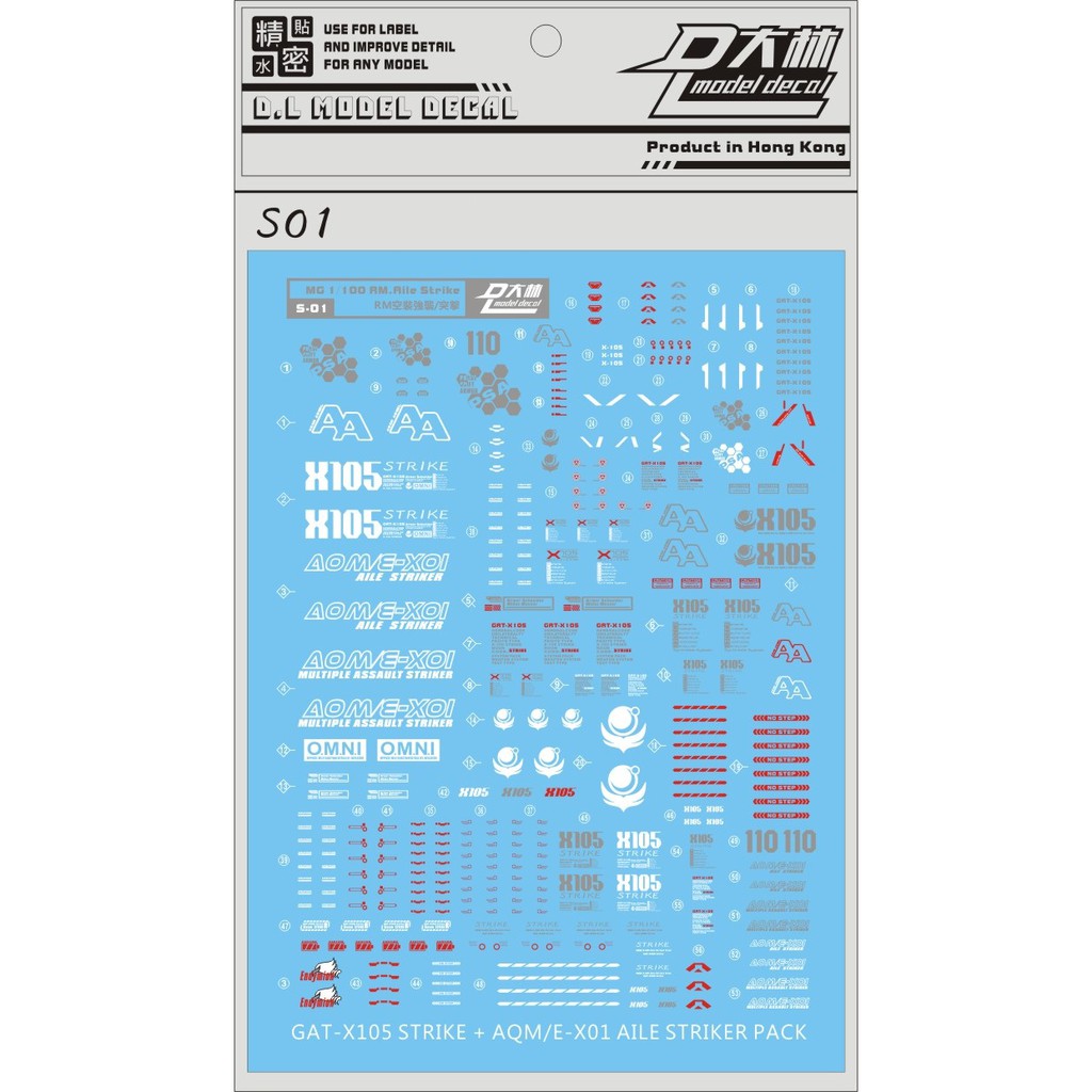 Decal nước cho mô hình MG 1/100 Aile Strike Gundam