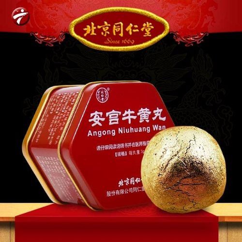 an cung ngưu hoàng 86