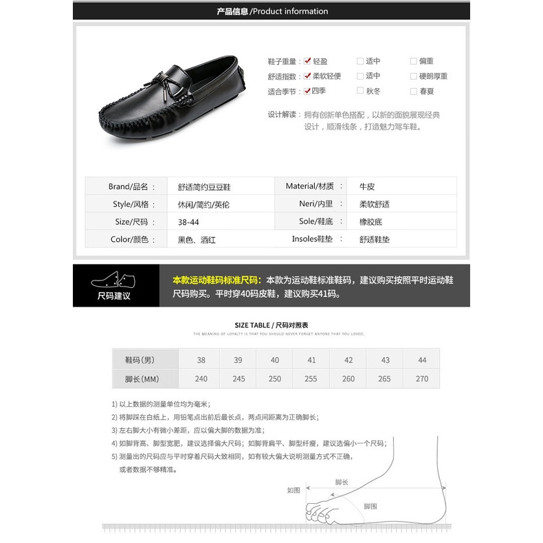 Giày lười da lộn thoáng khí phong cách Hàn Quốc cho nam