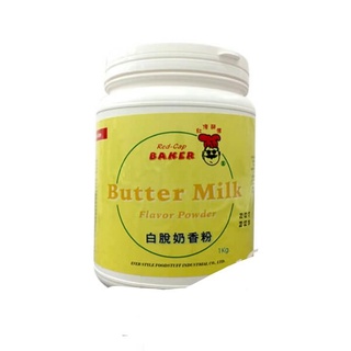 Hương thực phẩm bơ sữa dạng bột 1kg