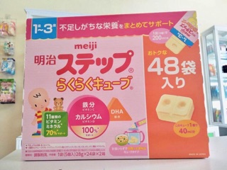 sữa meiji nội địa 1-3