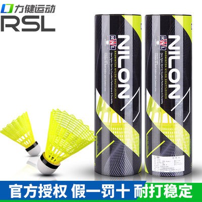 Cầu lông nhựa chống gió ngoài trời huấn luyện cầu lông NILON RSL sư tử mới 2020