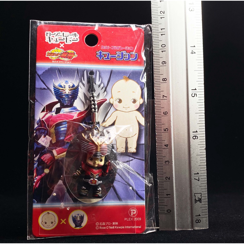 Plex Kewpie x Kamen Rider Ryuki Survive Móc khóa mặt nạ MỚI Qp x