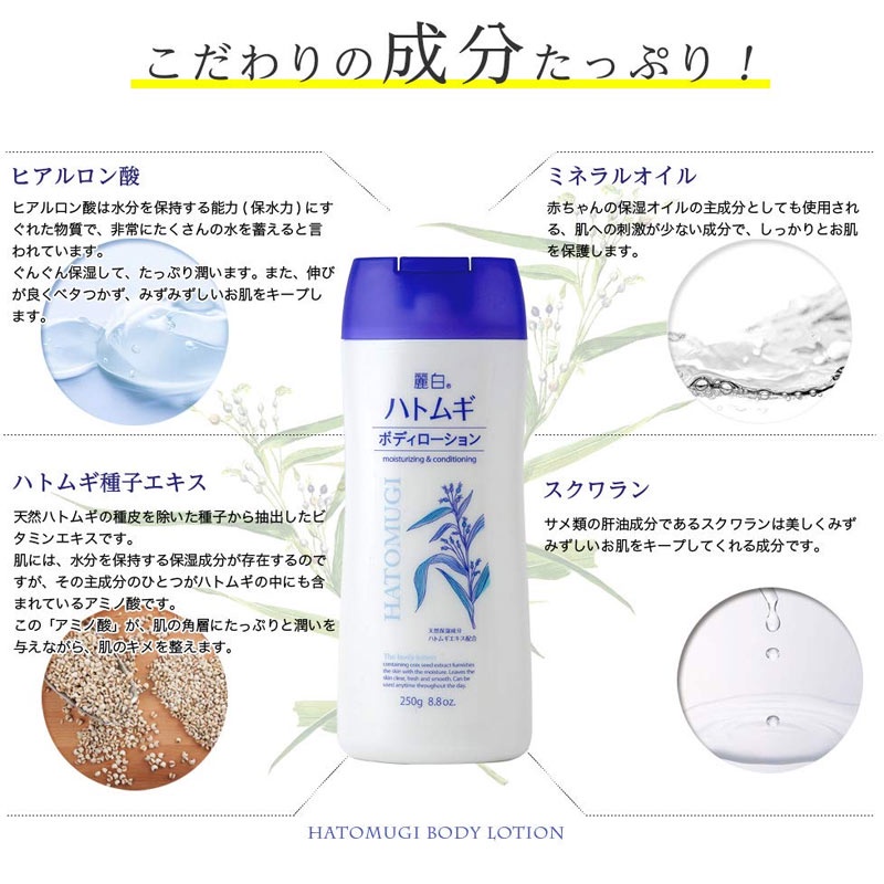 Sữa Dưỡng Thể Hatomugi Dưỡng Trắng Da Hạt Ý Dĩ 400ml Body Milk - Hyaluronic Acid Dưỡng Ẩm Mờ Thâm Skincare Nhật Bản Dezy