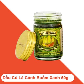 Dầu xoa bóp, Dầu cù là Thái Lan, Cù là cánh buồm hỗ trợ giảm đau nhức xương làm dịu vết côn trùng cắn 50gr