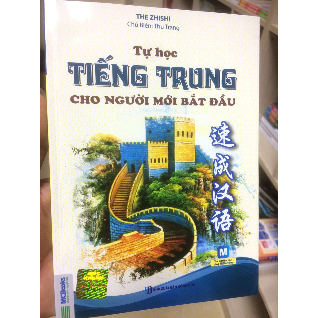 Sách Tự Học Tiếng Trung Cho Người Mới Bắt Đầu