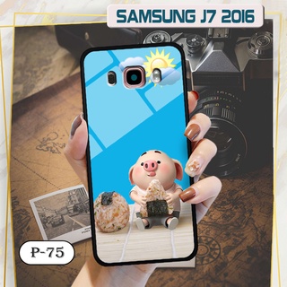 Ốp lưng điện thoại cho Samsung Galaxy J7 2016