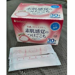 Miếng lót thấm sữa Chuchu baby Nhật Bản hộp 30 miếng tặng thêm 5 miếng
