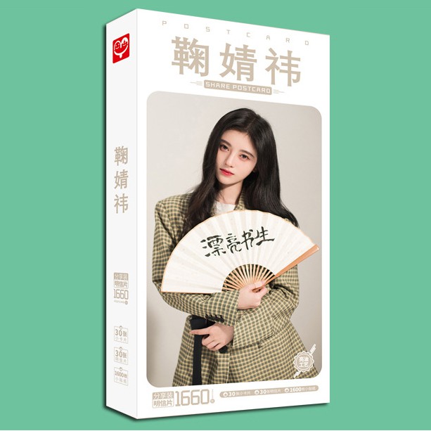 Hộp ảnh postcard Cúc Tịnh Y